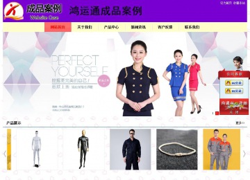 經(jīng)濟(jì)型成品案例站No:8383