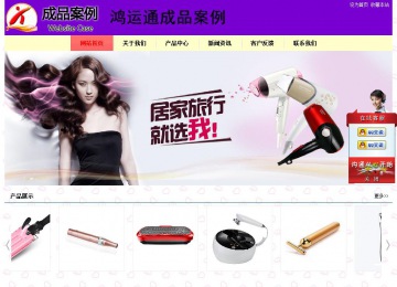 經(jīng)濟型成品案例站No:8383