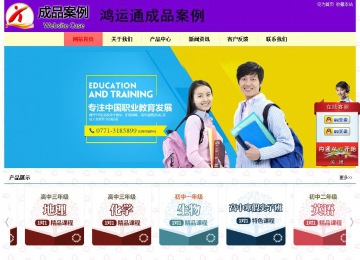 經(jīng)濟(jì)型成品案例站No:8383