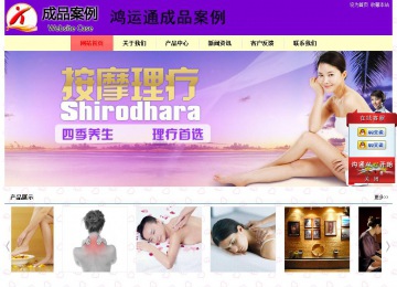 經(jīng)濟型成品案例站No:8383