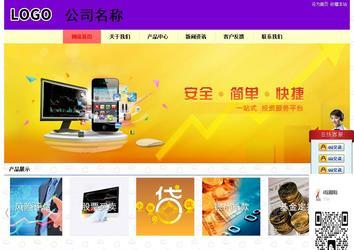 經(jīng)濟型成品案例站No:8383