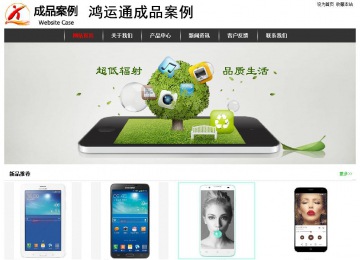 經(jīng)濟(jì)型成品案例站No:8389