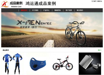 經(jīng)濟型成品案例站No:8389