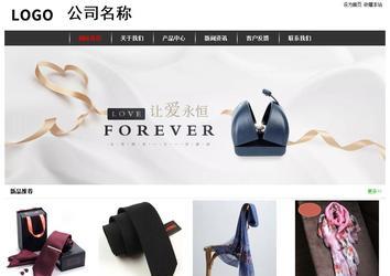 經(jīng)濟型成品案例站No:8389