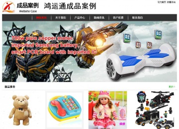 經(jīng)濟(jì)型成品案例站No:8389