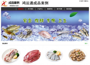 經(jīng)濟型成品案例站No:8389