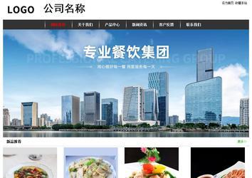 經(jīng)濟型成品案例站No:8389