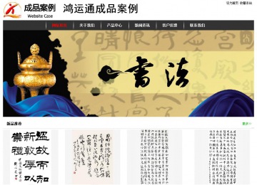 經(jīng)濟(jì)型成品案例站No:8389