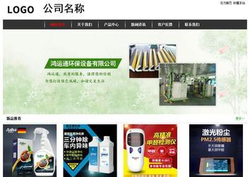 經(jīng)濟(jì)型成品案例站No:8389