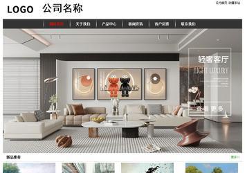 經(jīng)濟(jì)型成品案例站No:8389