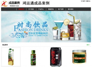 經(jīng)濟(jì)型成品案例站No:8389