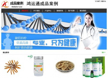 經(jīng)濟(jì)型成品案例站No:8389