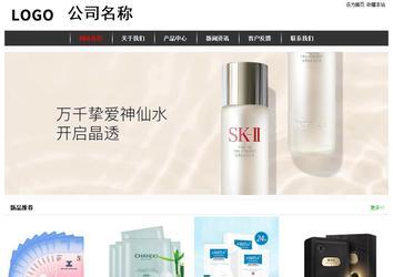 經(jīng)濟型成品案例站No:8389