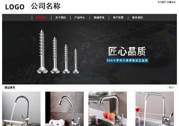 經(jīng)濟型成品案例站No:8389