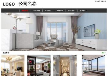 經(jīng)濟(jì)型成品案例站No:8389