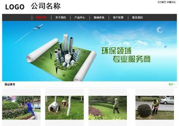 經(jīng)濟型成品案例站No:8389