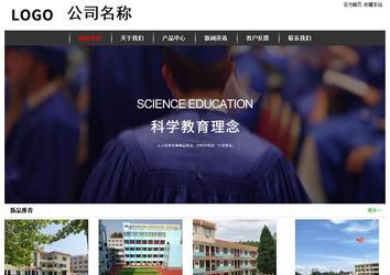 經(jīng)濟型成品案例站No:8389