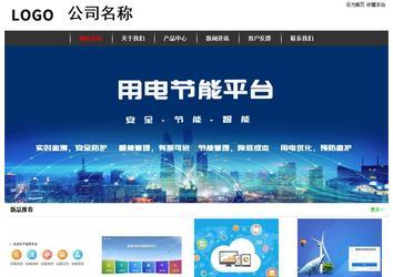 經(jīng)濟(jì)型成品案例站No:8389