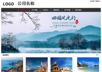 經(jīng)濟(jì)型成品案例站No:8389