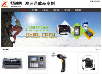 經(jīng)濟型成品案例站No:8389