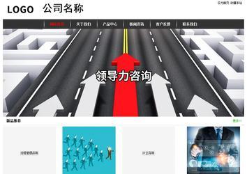 經(jīng)濟(jì)型成品案例站No:8389