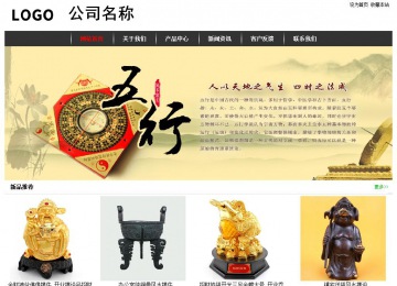 經(jīng)濟(jì)型成品案例站No:8389