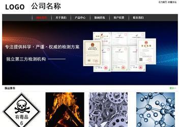 經(jīng)濟型成品案例站No:8389