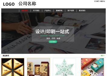 經(jīng)濟(jì)型成品案例站No:8389