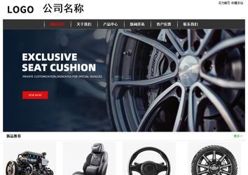 經(jīng)濟型成品案例站No:8389