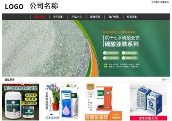 經(jīng)濟(jì)型成品案例站No:8389