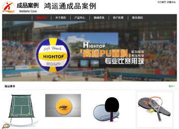 經(jīng)濟(jì)型成品案例站No:8389