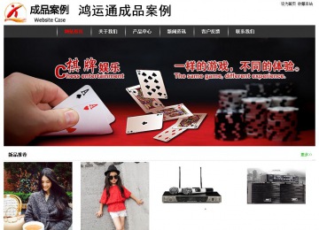 經(jīng)濟(jì)型成品案例站No:8389