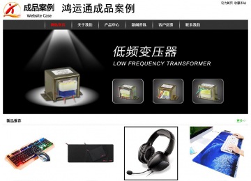 經(jīng)濟(jì)型成品案例站No:8389