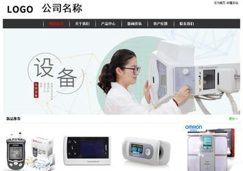 經(jīng)濟(jì)型成品案例站No:8389