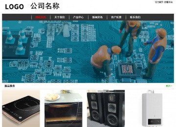 經(jīng)濟(jì)型成品案例站No:8389