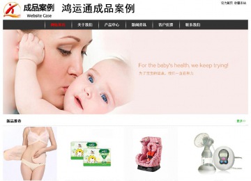 經(jīng)濟型成品案例站No:8389