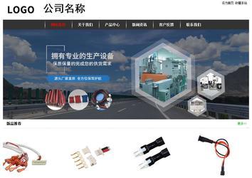 經(jīng)濟型成品案例站No:8389