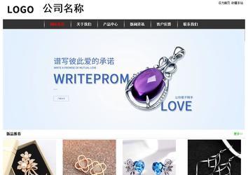 經(jīng)濟(jì)型成品案例站No:8389