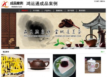 經(jīng)濟(jì)型成品案例站No:8389