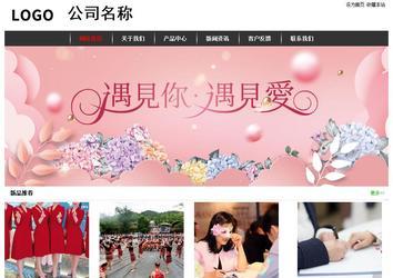 經(jīng)濟型成品案例站No:8389