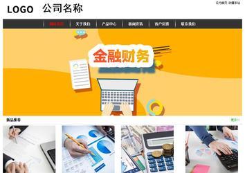 經(jīng)濟型成品案例站No:8389