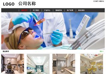 經(jīng)濟型成品案例站No:8389