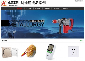 經(jīng)濟(jì)型成品案例站No:8389