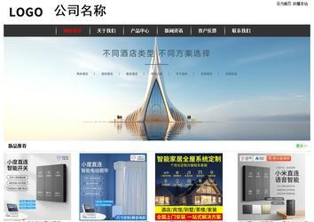 經(jīng)濟型成品案例站No:8389