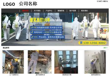 經濟型成品案例站No:8389