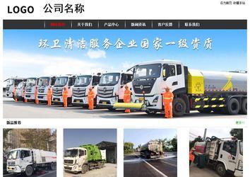 經(jīng)濟(jì)型成品案例站No:8389