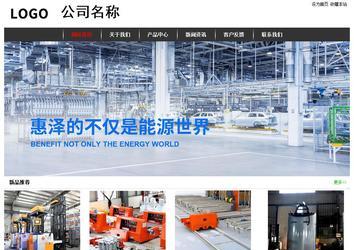 經(jīng)濟型成品案例站No:8389