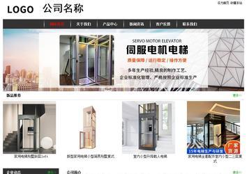 經(jīng)濟(jì)型成品案例站No:8389