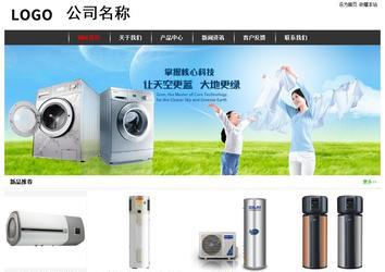 經(jīng)濟(jì)型成品案例站No:8389