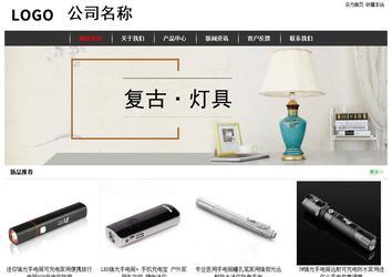 經(jīng)濟型成品案例站No:8389